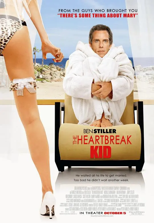 心碎蜜月的爱情纠葛：一段情感深渊的探索