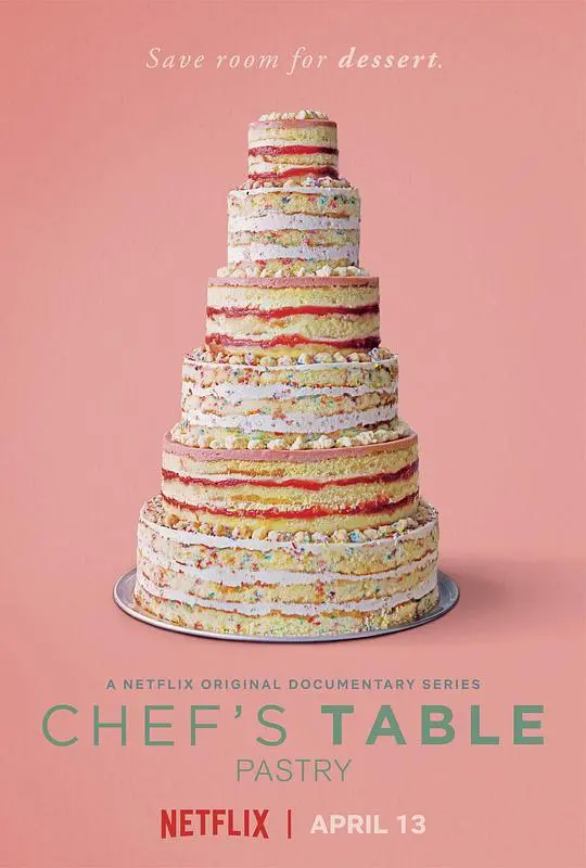 《主厨的餐桌第四季》：美食与人生的极致碰撞，饕餮盛宴背后的故事