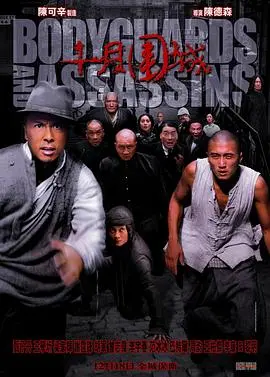 《十月围城》：热血沸腾的家国情怀，小人物谱写英雄史诗