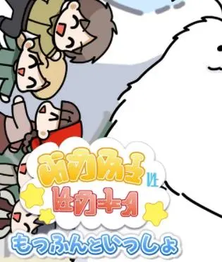 《与莫芬一起》：一场关于友情、成长与梦想的奇幻冒险之旅，笑着流泪的治愈佳作！