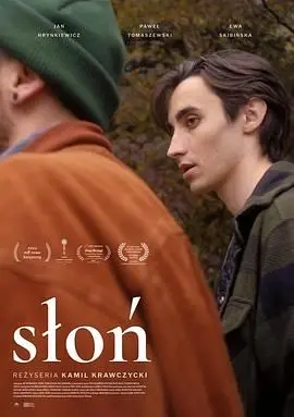 《大象男孩》：一次跨越种族的友谊之旅，一段触动心灵的成长故事！