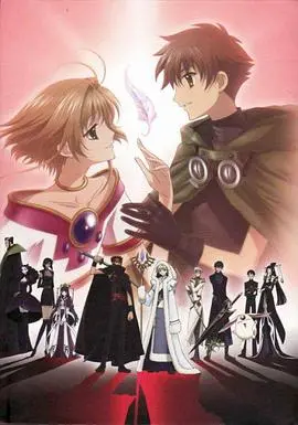 《翼·年代记》：穿越时空的羁绊，寻找记忆碎片的奇幻冒险之旅