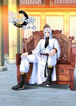 《重生之我是大天神动态漫画第2季》：燃爆回归！看落魄天神如何逆天改命！