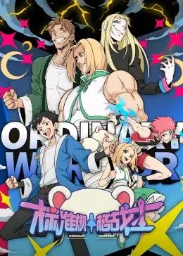 《标准规格战士》：反乌托邦科幻的深度拷问，当个体意识遭遇批量复制！