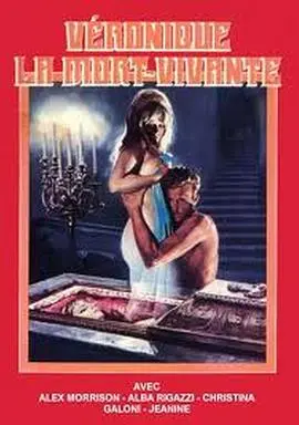 《德古拉：恶狱》：暗黑哥特再升级！当吸血鬼遭遇地狱酷刑，是救赎还是沉沦？