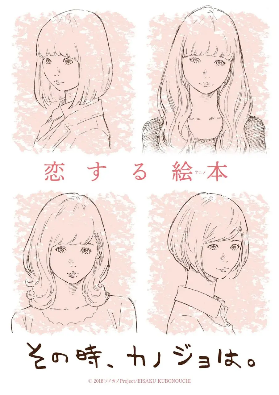 《彼时彼女》：一场跨越时空的爱恋，日系纯爱电影的治愈系惊喜