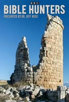 《圣经捕手》影评：信仰与欲望的交织，一场人性的狩猎游戏