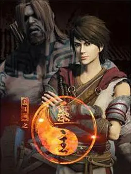 《画江湖之灵主》：一场关于宿命与自由的武侠奇幻之旅，燃爆你的国漫情怀！