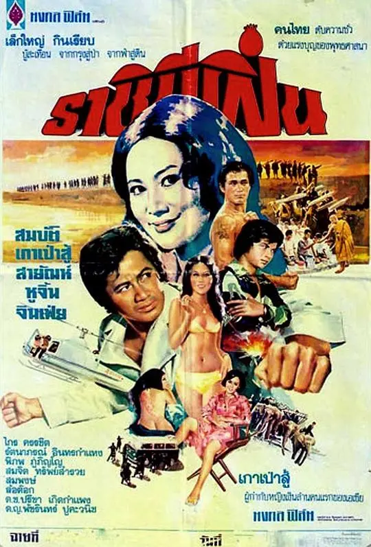 《女逃犯》：越狱不是终点，觉醒才是力量！一场惊心动魄的生存之旅与自我救赎