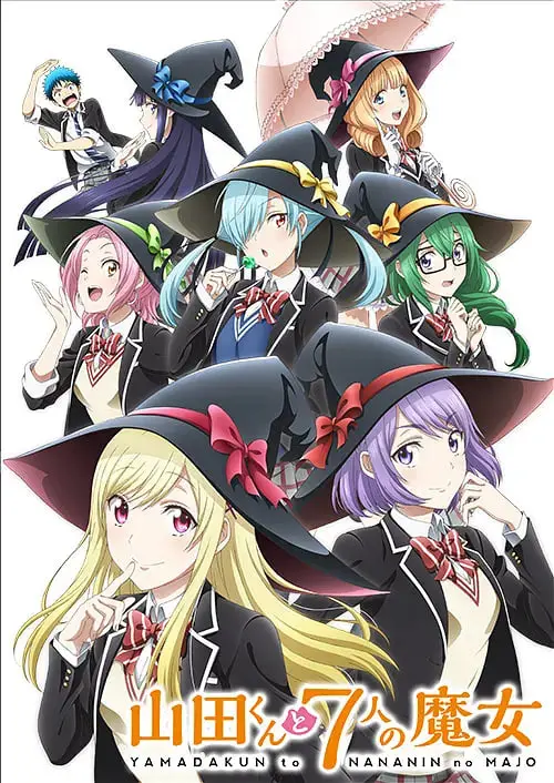 《山田君与7个魔女》：换身魔法引发爆笑校园青春，颠覆传统设定，你敢信？