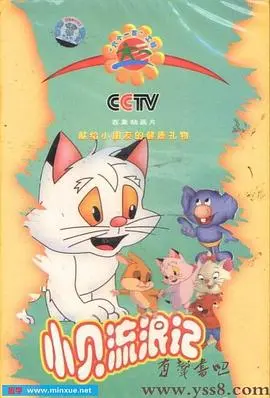 《小贝流浪记》：一只狗狗的史诗级冒险，关于爱与归途的治愈系温情巨献