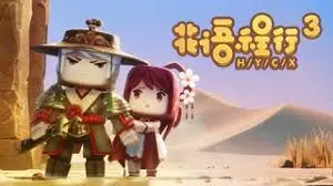 《花语程行第三季》：旅途中的成长与蜕变，治愈你的心灵！